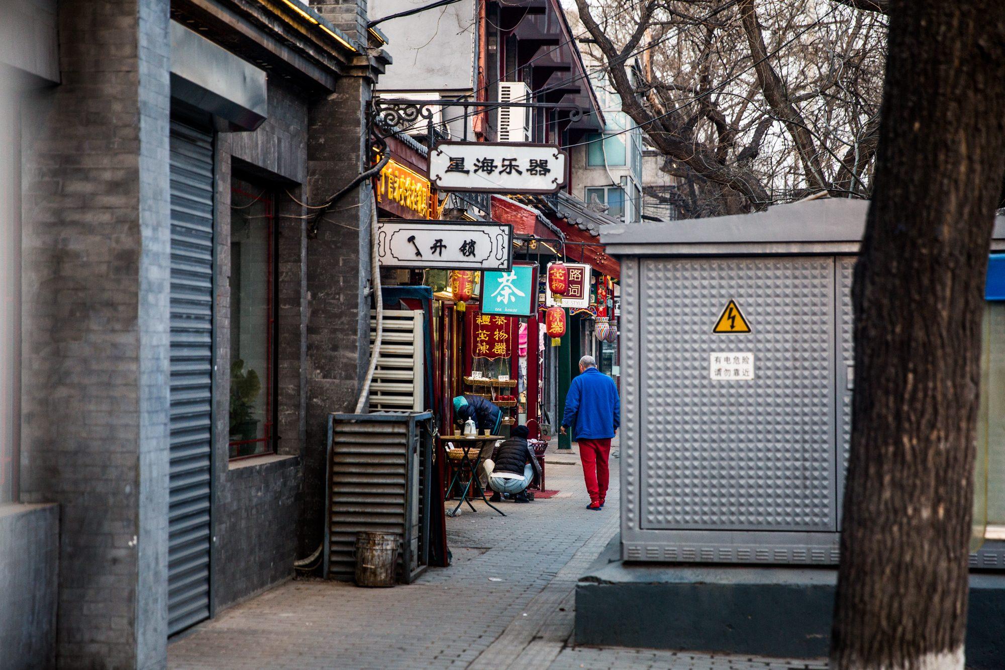 Beijing — photograph 4