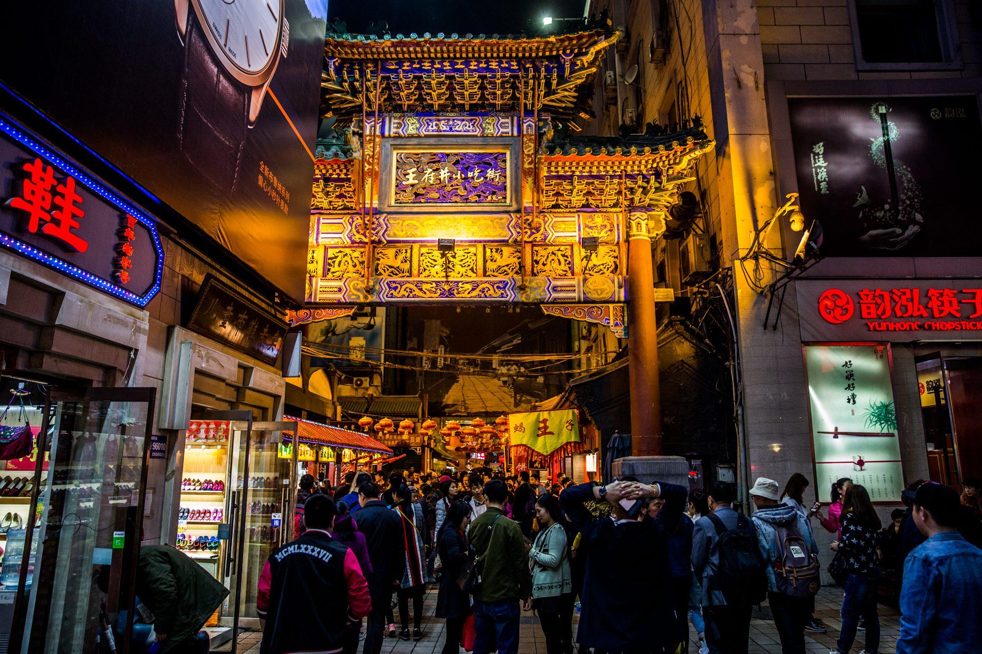 Beijing — photograph 5