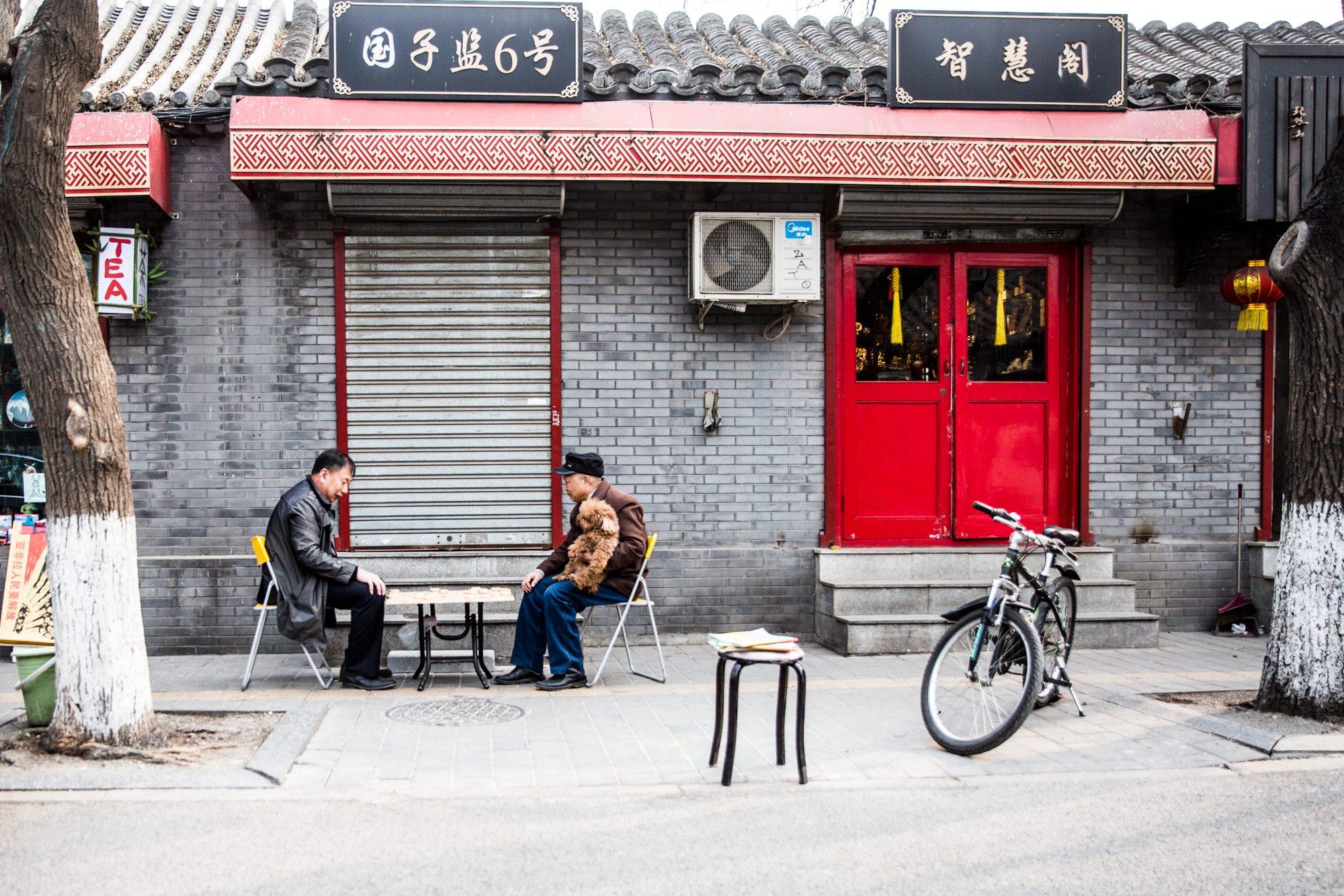 Beijing — photograph 15
