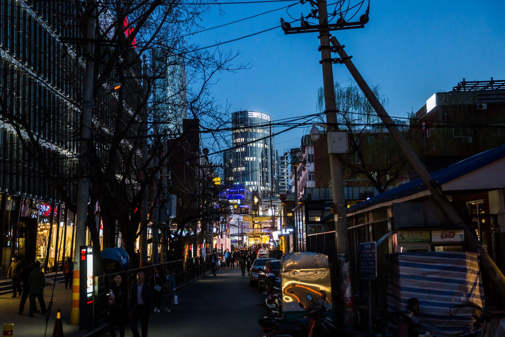 Beijing — photograph 31