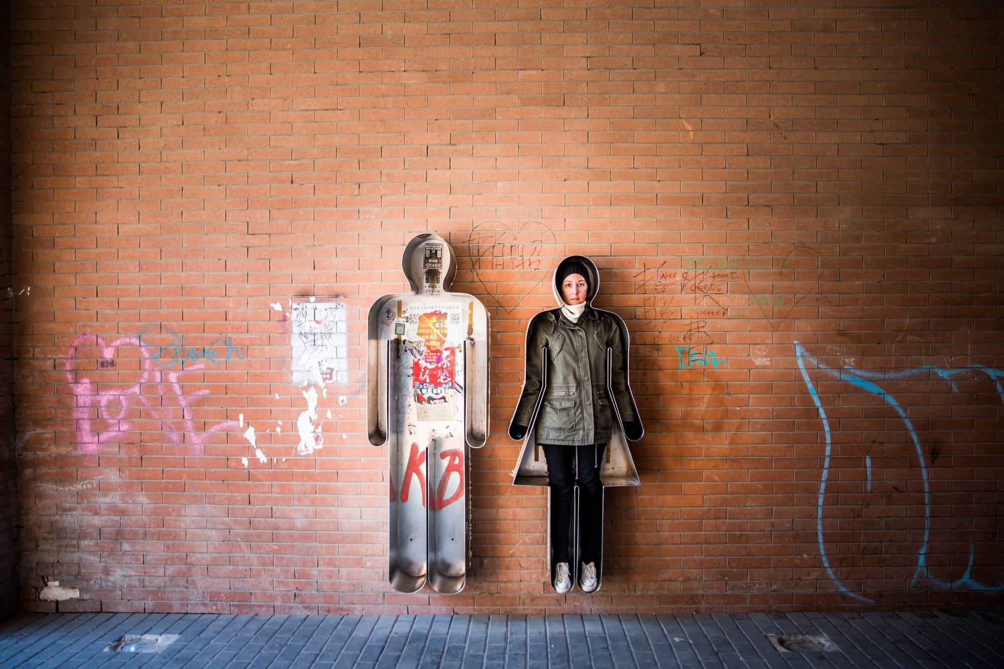 Beijing — photograph 35
