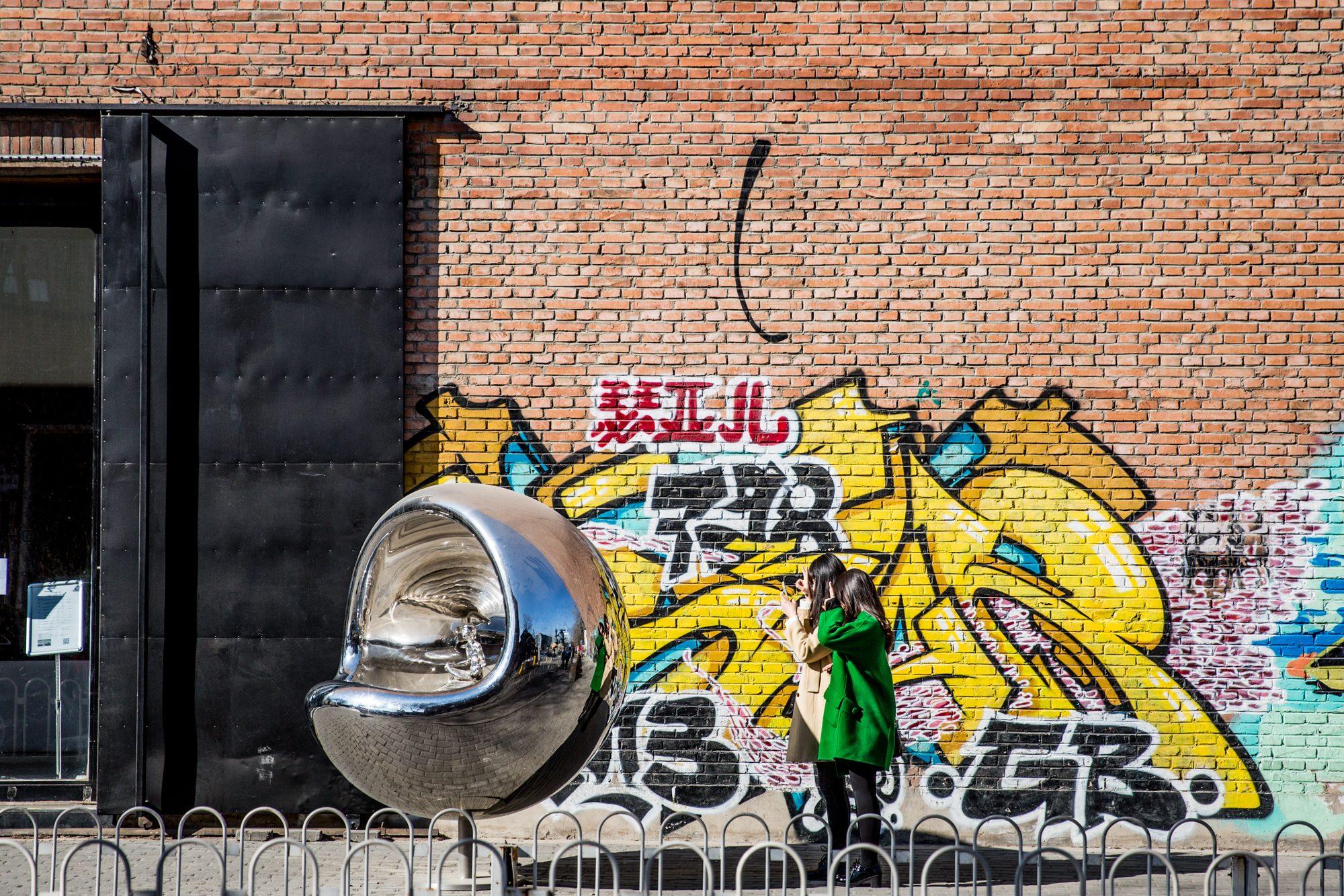 Beijing — photograph 37