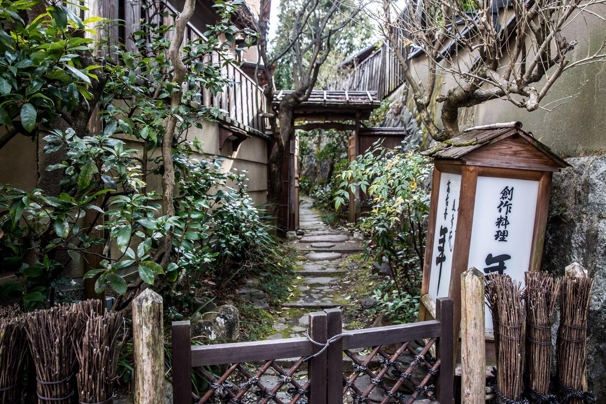 Japan — photograph 12