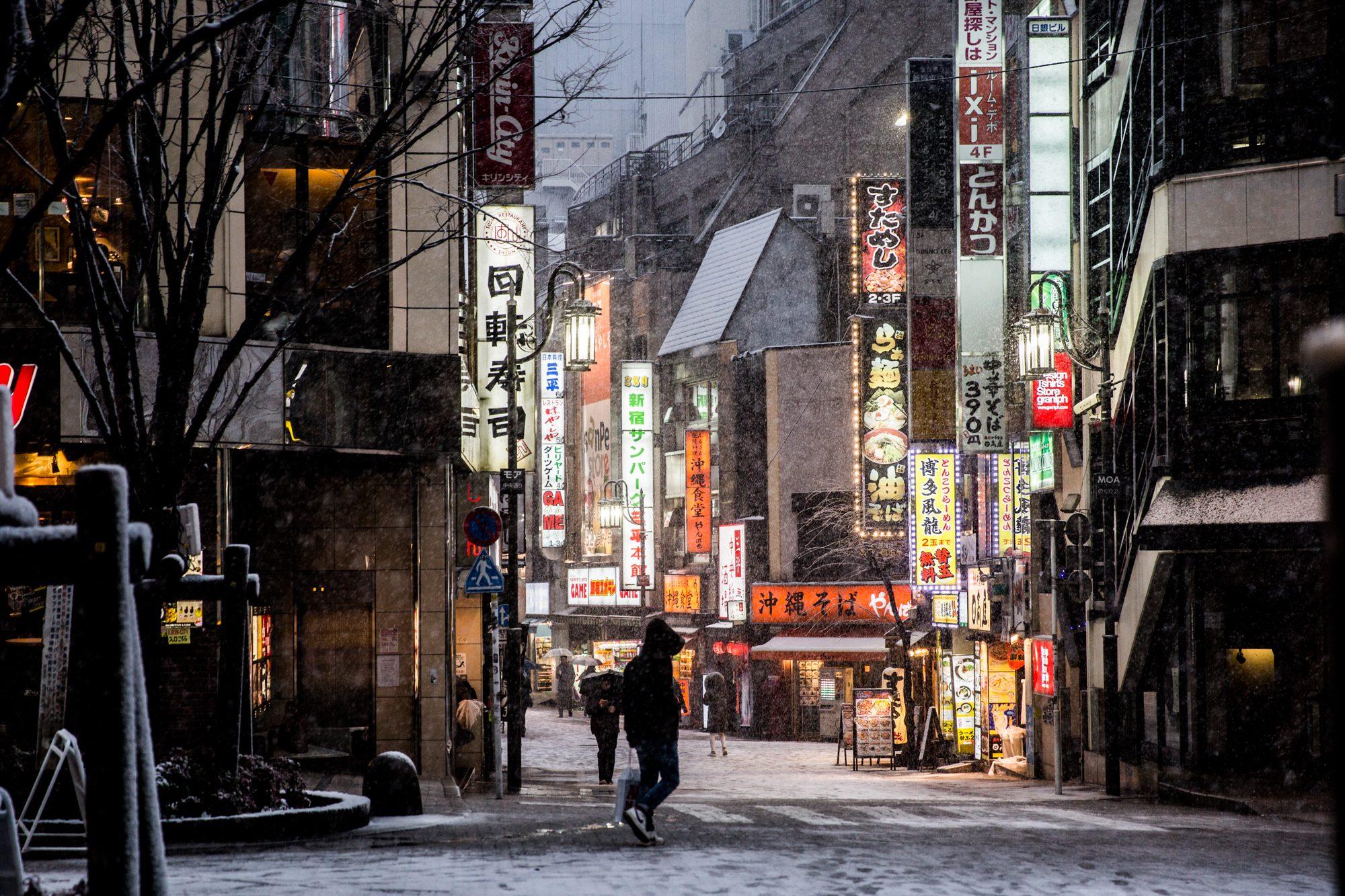 Japan — photograph 9
