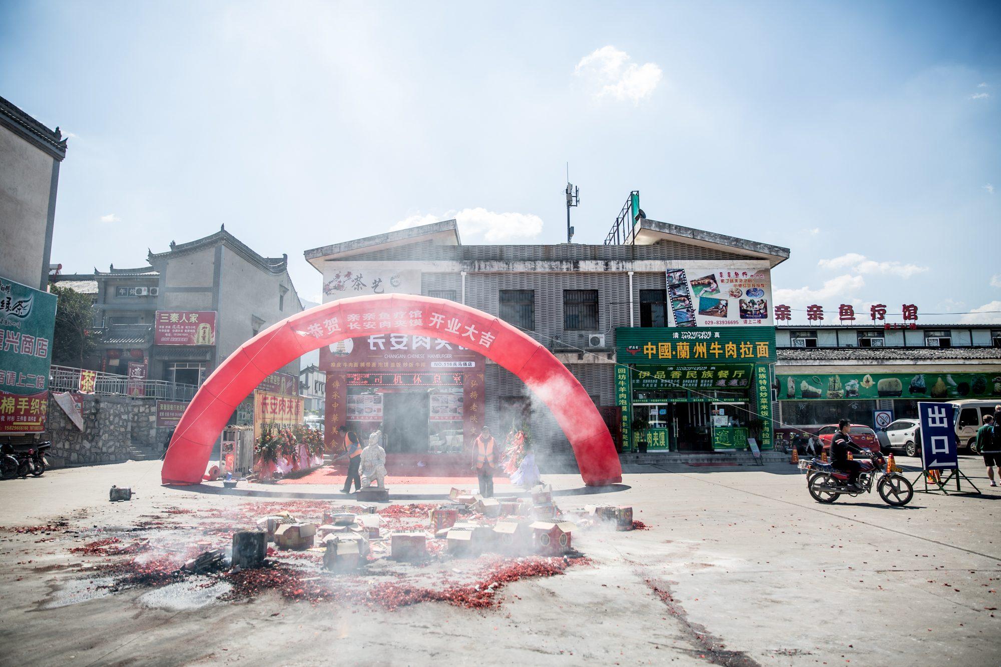 Xi'an — photograph 5