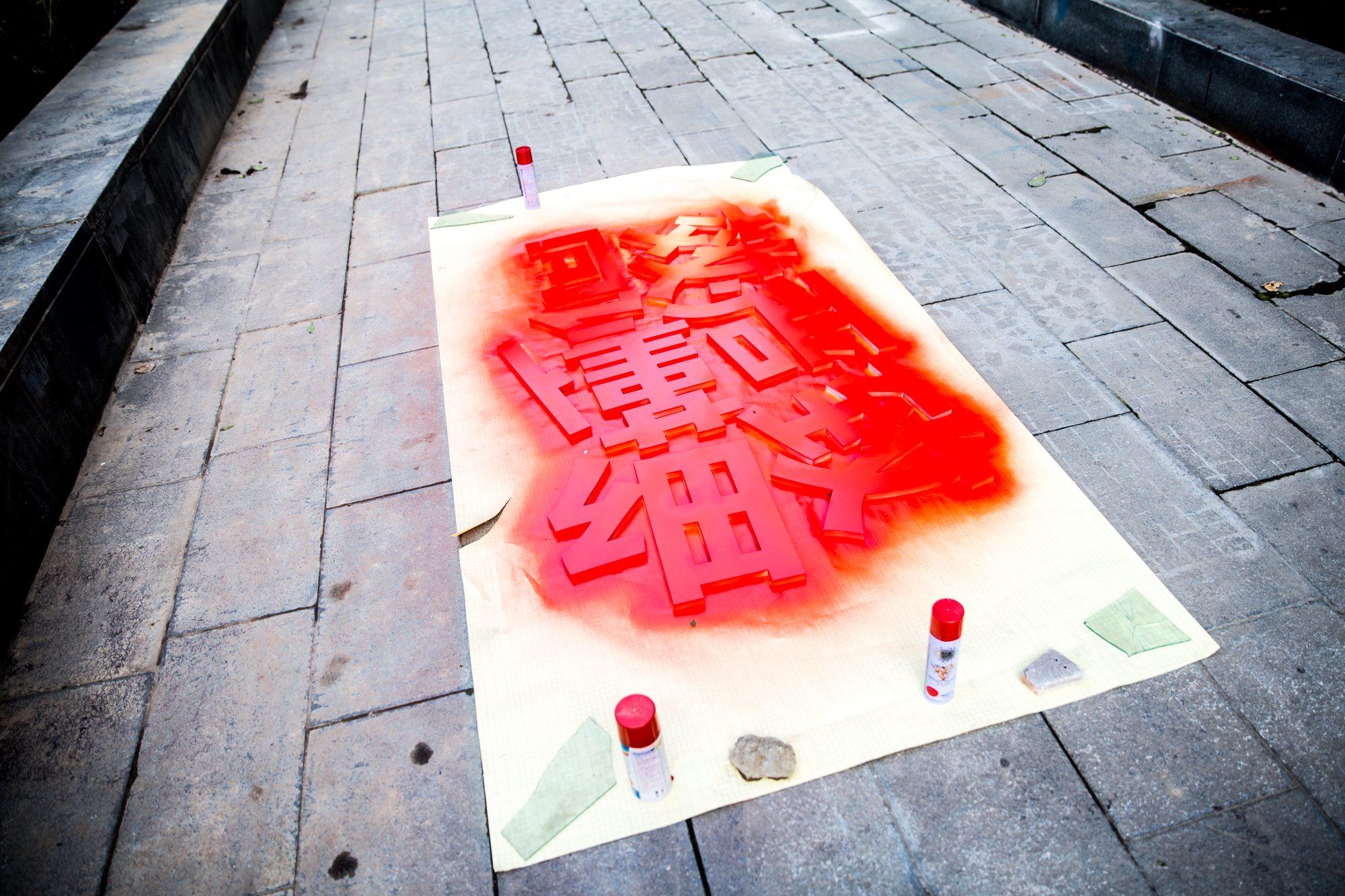 Xi'an — photograph 11
