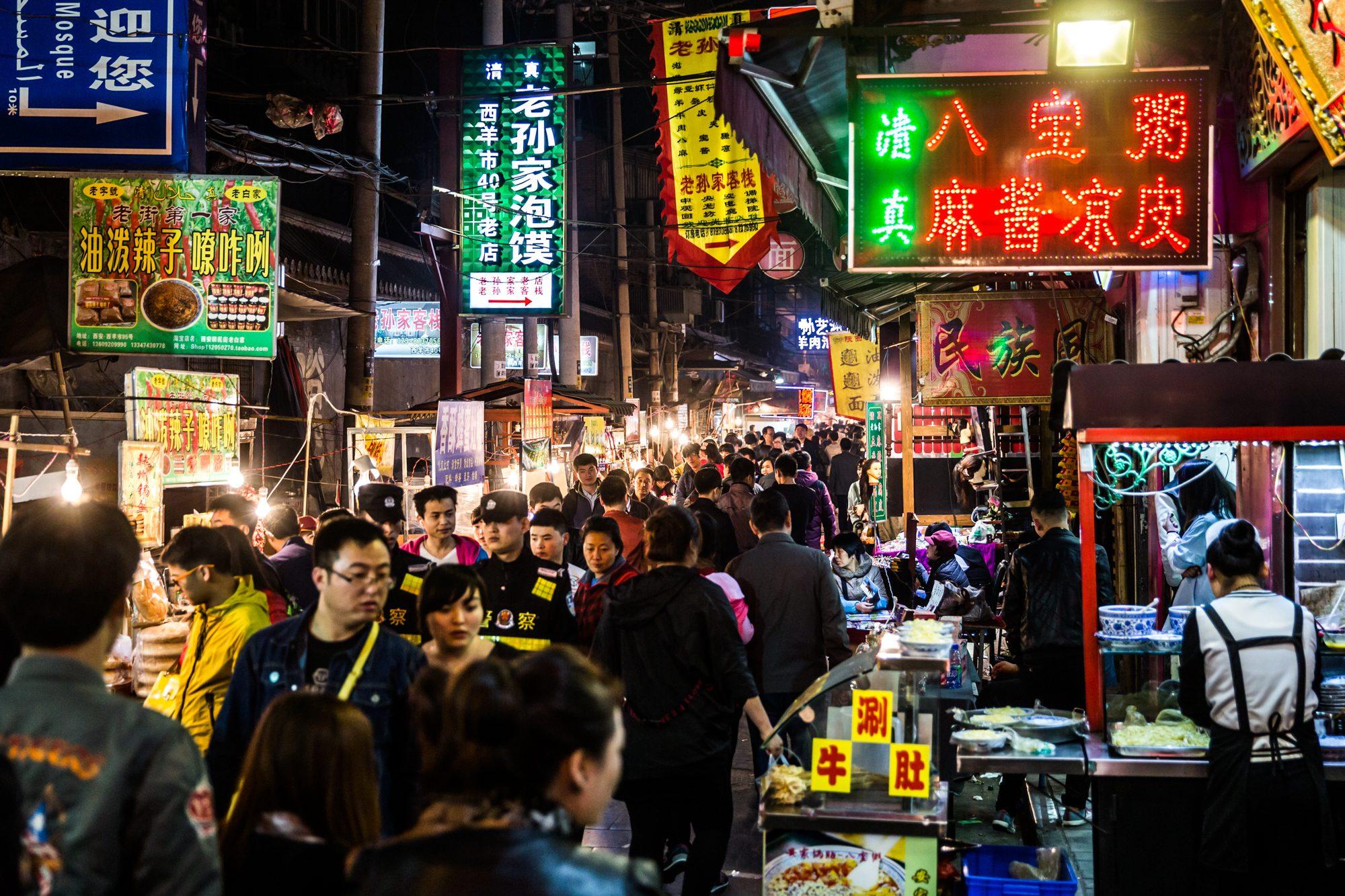 Xi'an — photograph 16