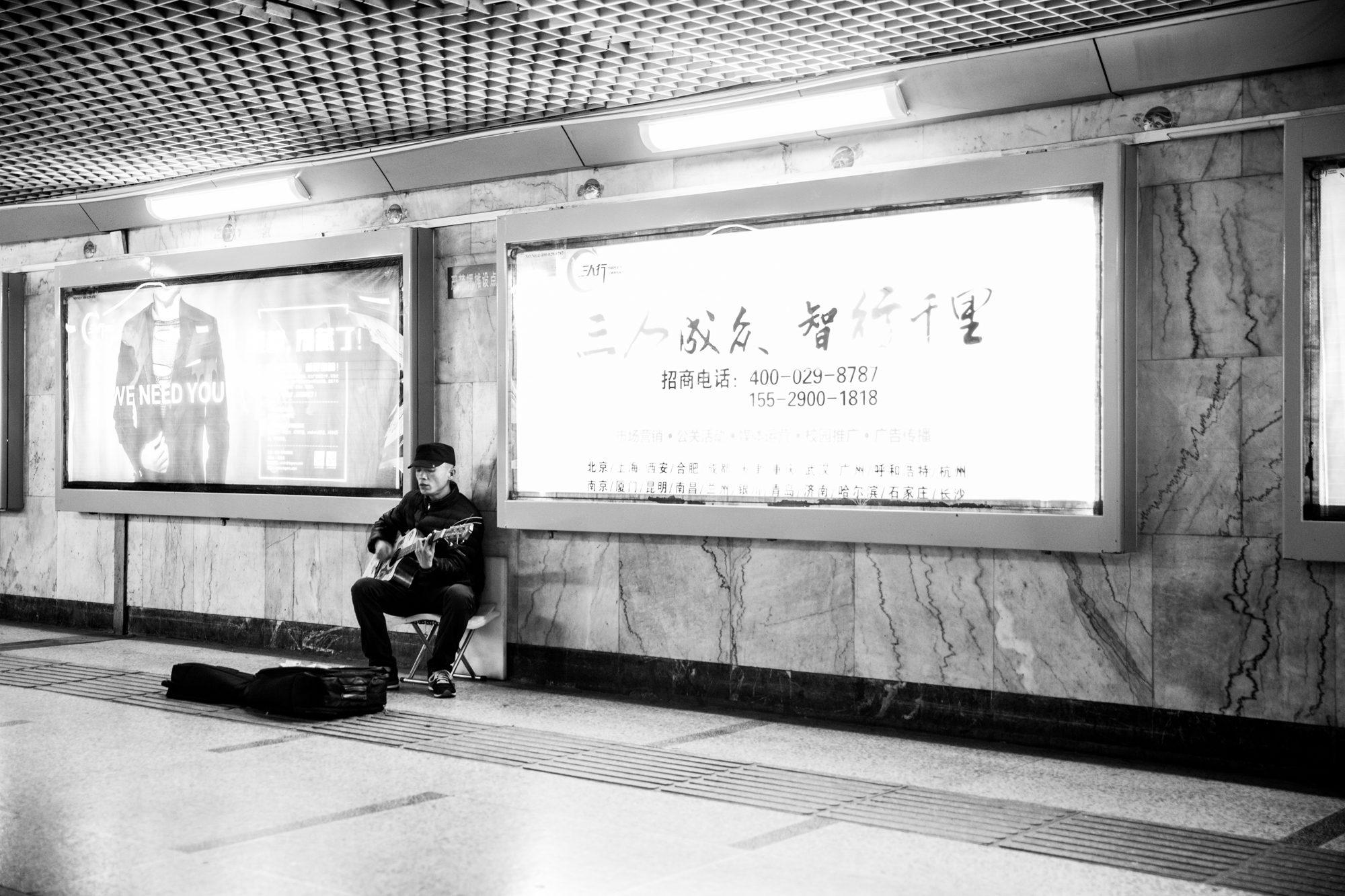 Xi'an — photograph 21